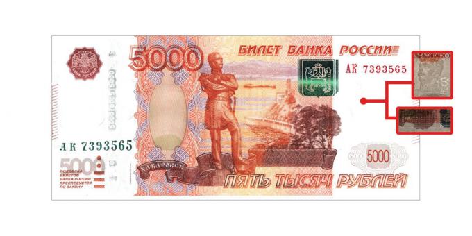 falsificación de dinero: la autenticidad características en el 5000 rublos