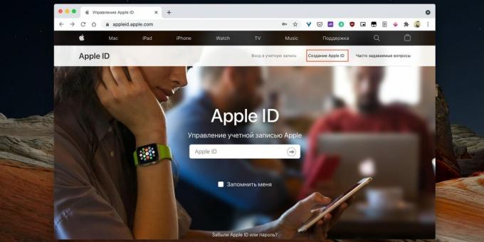 Cómo crear una ID de Apple: haga clic en el enlace "Crear ID de Apple"