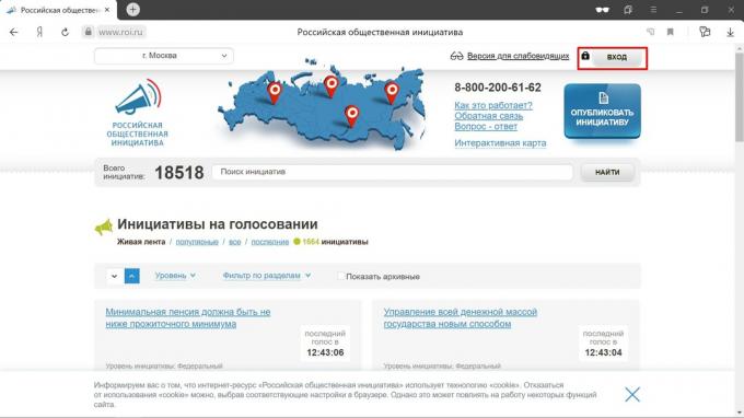 La cuenta "Gosuslug" será útil para el ROI: una plataforma para la votación pública sobre temas importantes.
