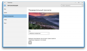 Cómo descargar imágenes de fondo de pantalla de bloqueo Spotlight en Windows 10