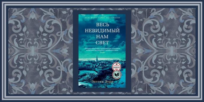 novelas históricas: "toda la luz que no podemos ver," Anthony Doerr