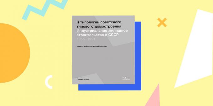 "Para la tipología de la construcción del modelo soviético. la construcción de viviendas industrial en la URSS. 1955-1991", Philip y Dmitry Moiser Zadorin