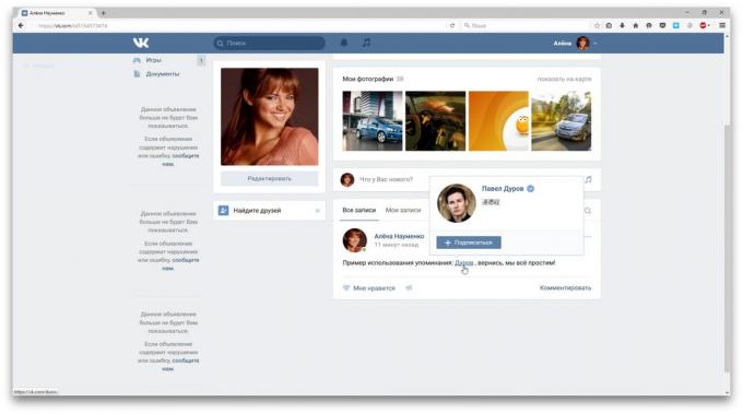oportunidades, VKontakte referencia interactiva