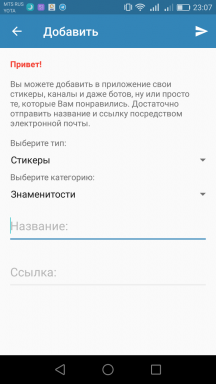 Eva - App para Android, que será la bomba de su telegrama