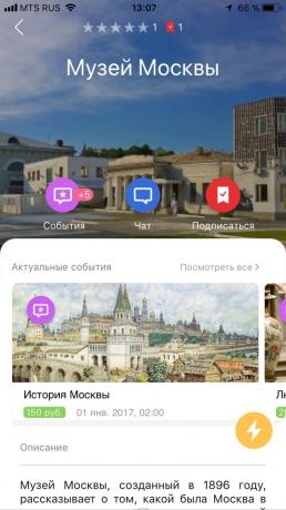 museo de Moscú: GetMeet