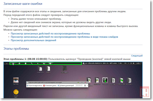 cómo explicar por lo que ocurrió un error informático