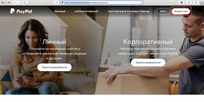 Cómo utilizar Spotify en Rusia: ir a la página web de PayPal y haga clic en "Crear una cuenta"