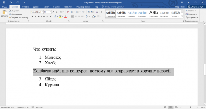 Secretos de Microsoft Word: Cómo rápido y fácil moverse entre los elementos de la lista en una palabra
