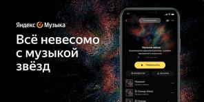 Cómo suena el espacio: Yandex. La música representa un viaje de audio a través del universo.