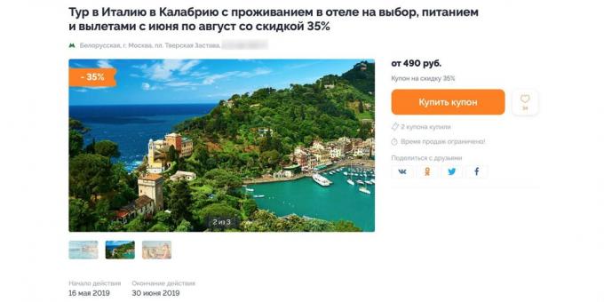 Keshbek ahorrará significativamente de vacaciones en Italia