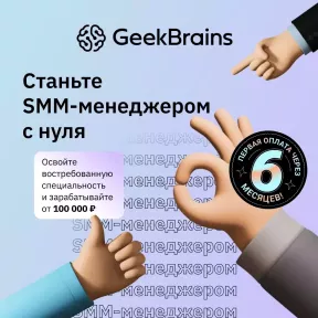 Promoción VKontakte: tarifa 11.830 rublos. de Skillbox, formación, Fecha: 26 de noviembre de 2023.