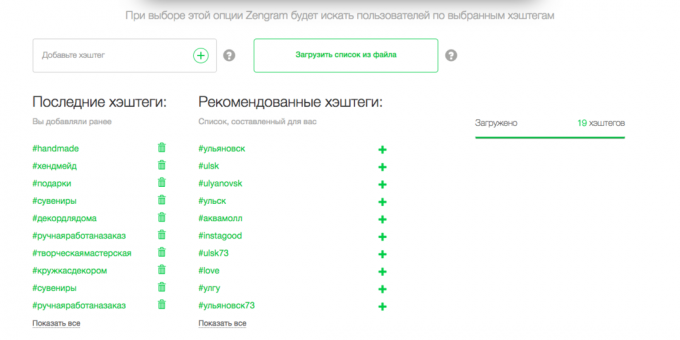 Zengram: Configuración hashtags