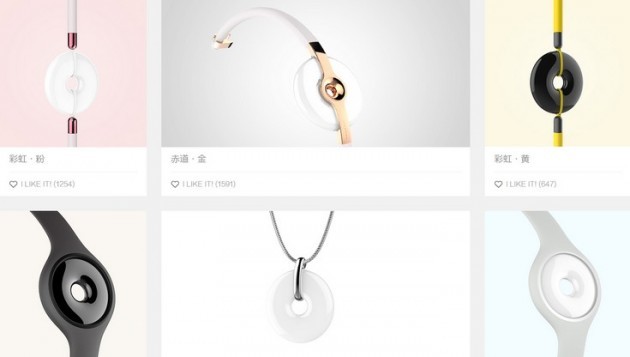 Xiaomi AmazFit se puede usar como una pulsera o como colgante