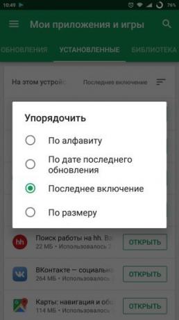 Android de Google Play: aplicaciones no utilizadas