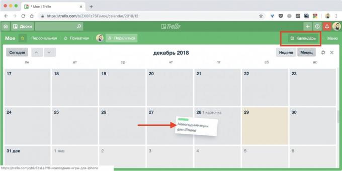 Sistema de Gestión de Proyectos Trello: tarjetas de Arrastre