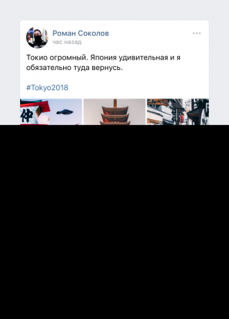 Comentarios "VKontakte" siguen siendo, y los perros de tiro puede salir
