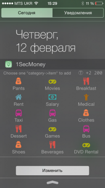 1SecMoney para iOS - la aplicación más rápida para la realización de Finanzas
