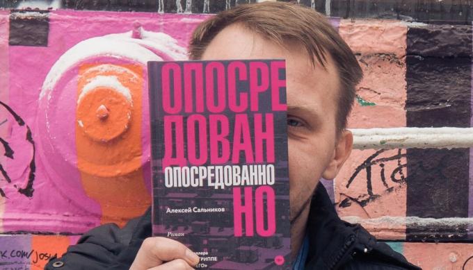 Alexey Salnikov, autor del libro "Los Petrovs en la gripe" y su última novela
