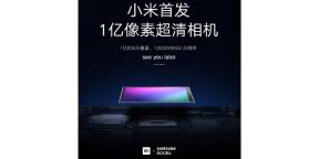 Xiaomi liberar un teléfono inteligente con una cámara 64 Mn