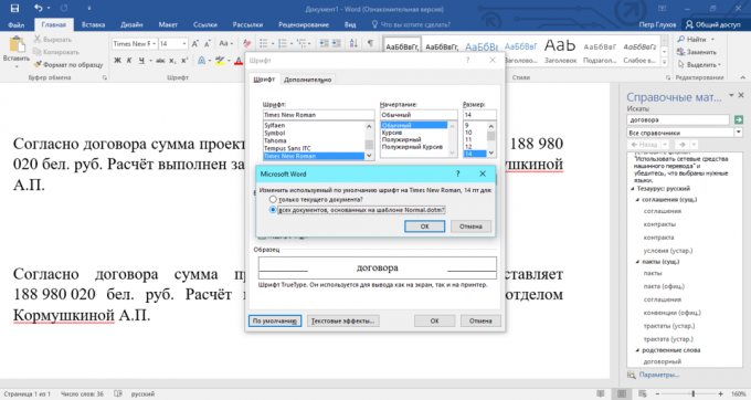 Secretos de Microsoft Word: Cómo establecer una fuente predeterminada específica y tamaño de fuente en Word