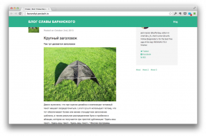 Crear un blog personal en el recibimiento de su Evernote