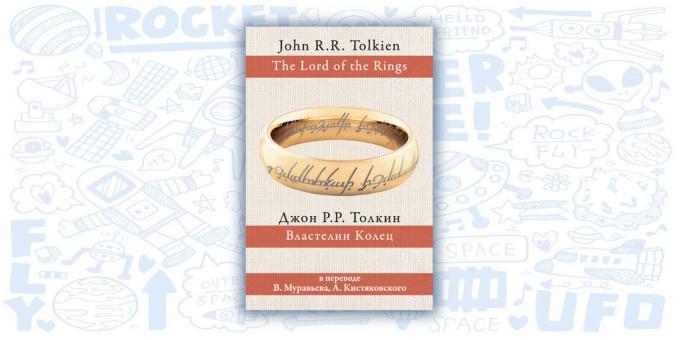 "El señor de los anillos", John R. R. Tolkien