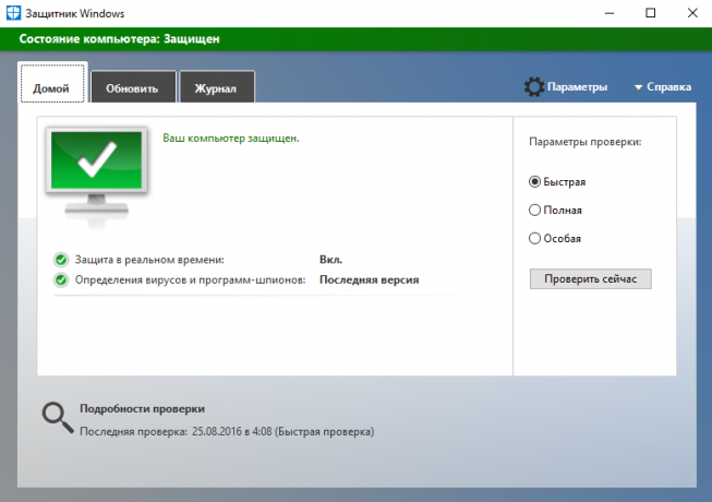 windows Defender