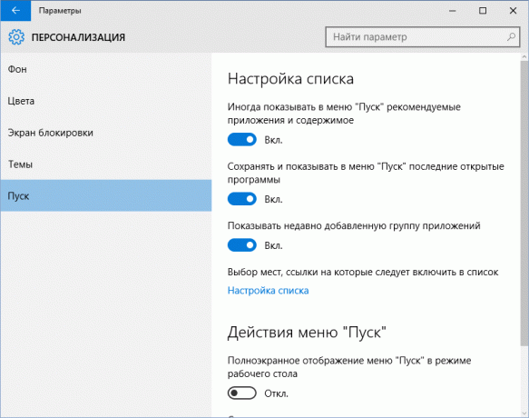 Personalizar el menú Inicio en Windows 10