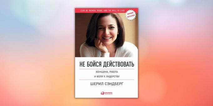 "No tenga miedo de actuar. Mujer, trabajo y la voluntad de llevar ", Sheryl Sandberg, Nell Skovell