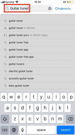 Cómo afinar la guitarra a través de la aplicación en un smartphone