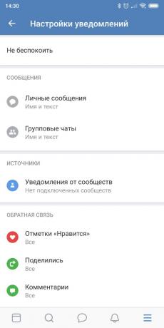 La dependencia en el teléfono: desactivar las notificaciones de "VKontakte"