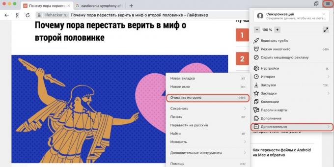 cómo borrar el historial del navegador de Yandex
