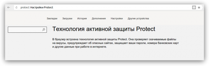 Yandex seguridad del navegador