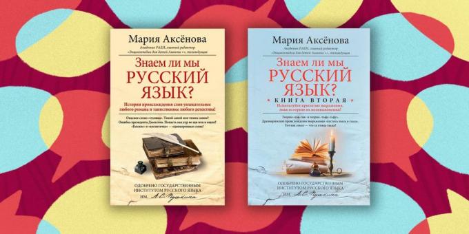"¿Somos la lengua rusa que sabemos?" (2 volúmenes), María Aksenova