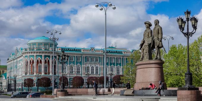 Lugares de interés de Ekaterimburgo: Casa de N. Y. Sevastyanova