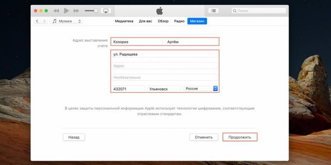 Cómo crear una ID de Apple: proporcione una dirección