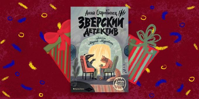 El libro - el mejor regalo "Dirt Detective" Anna Starobinets