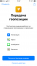 20 comandos rápidos Siri en iOS 12 en todas las ocasiones