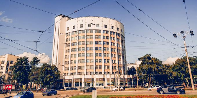 Atracciones de Ekaterimburgo: hotel "Iset"