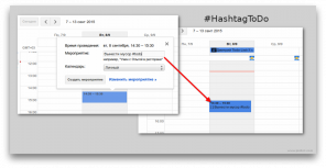 HashtagToDo hace Google Calendar en la lista de tareas