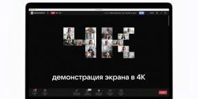 "VKontakte" presentó una solicitud de llamadas