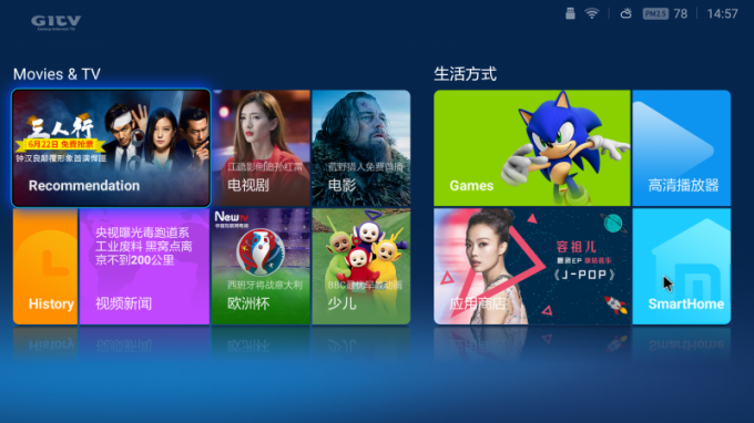 Caja Xiaomi Mi TV 3 mejorado: tienda de aplicaciones
